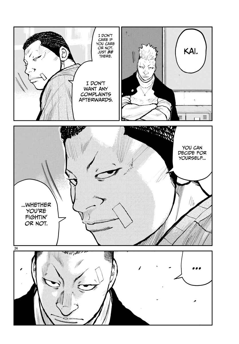 Page 25 Chapter 61 Worst Gaiden Mr. Zetton