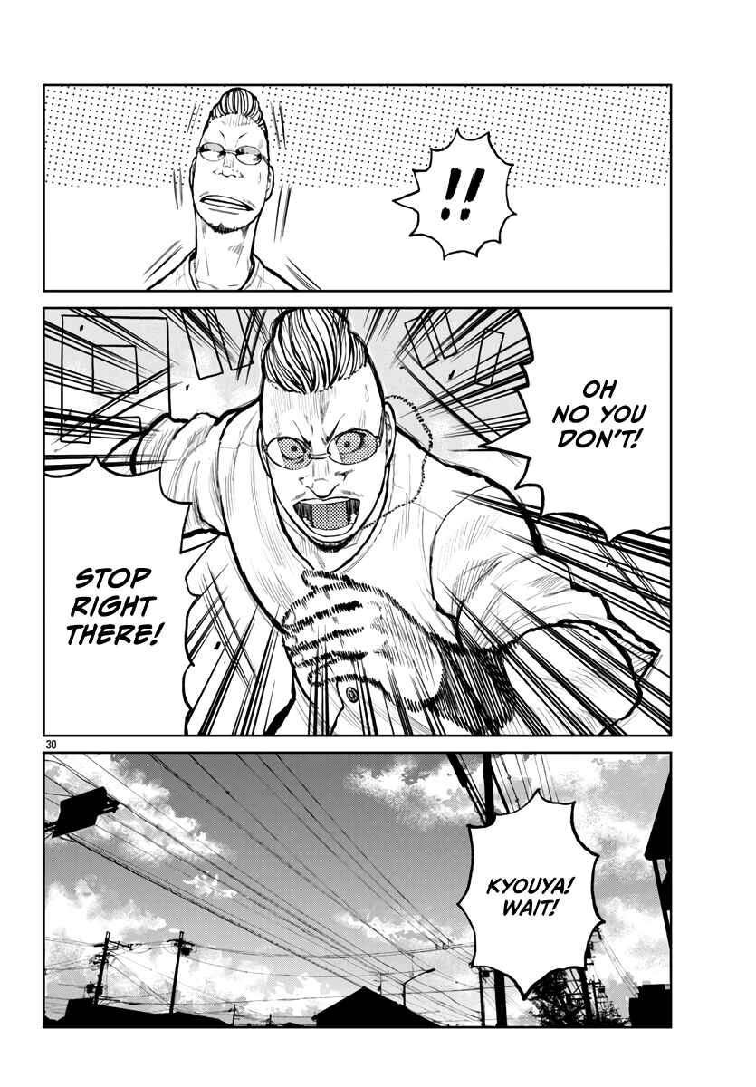 Page 31 Chapter 61 Worst Gaiden Mr. Zetton