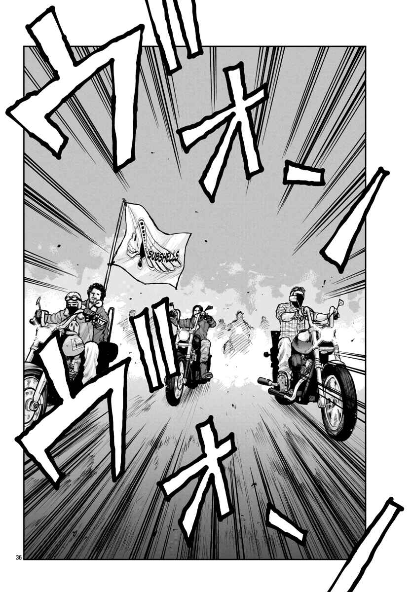 Page 37 Chapter 61 Worst Gaiden Mr. Zetton