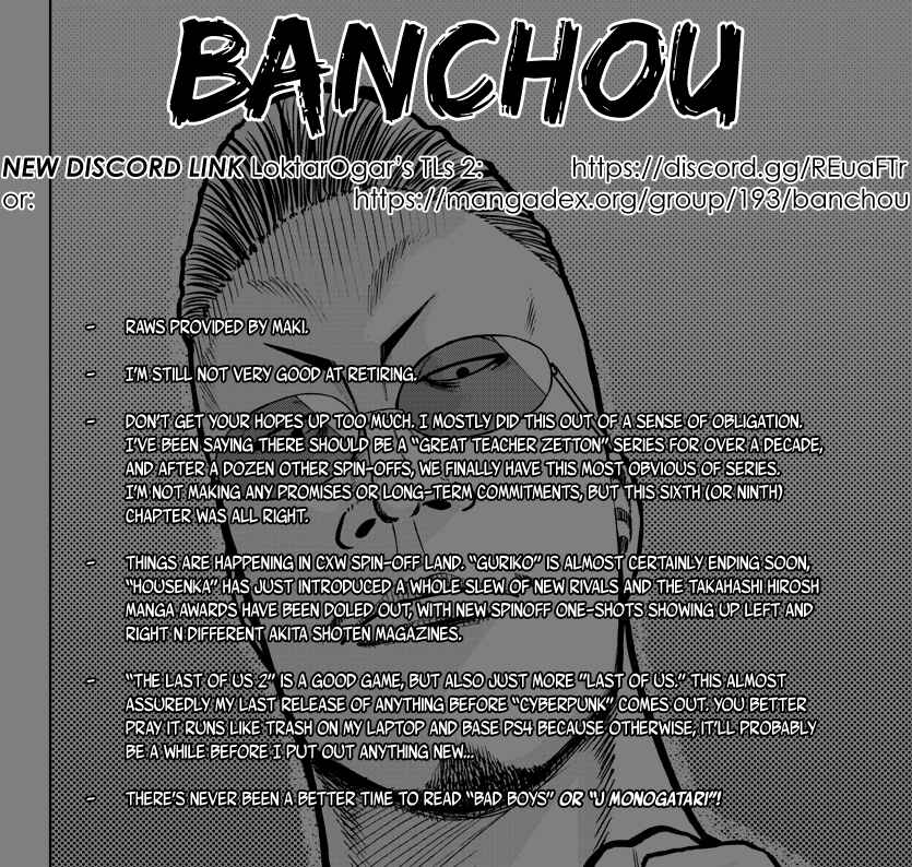 Page 1 Chapter 6 Worst Gaiden Mr. Zetton