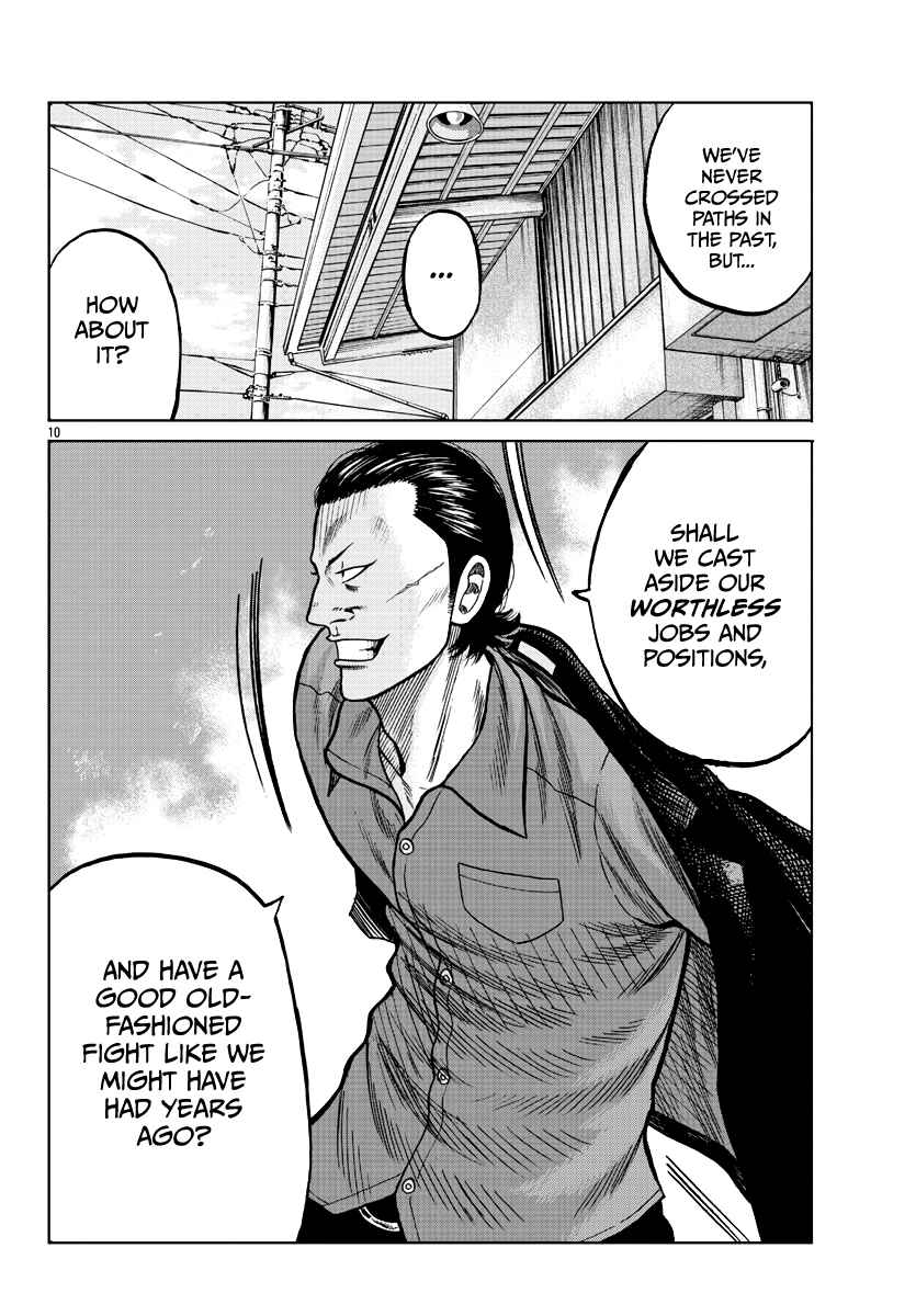 Page 12 Chapter 6 Worst Gaiden Mr. Zetton