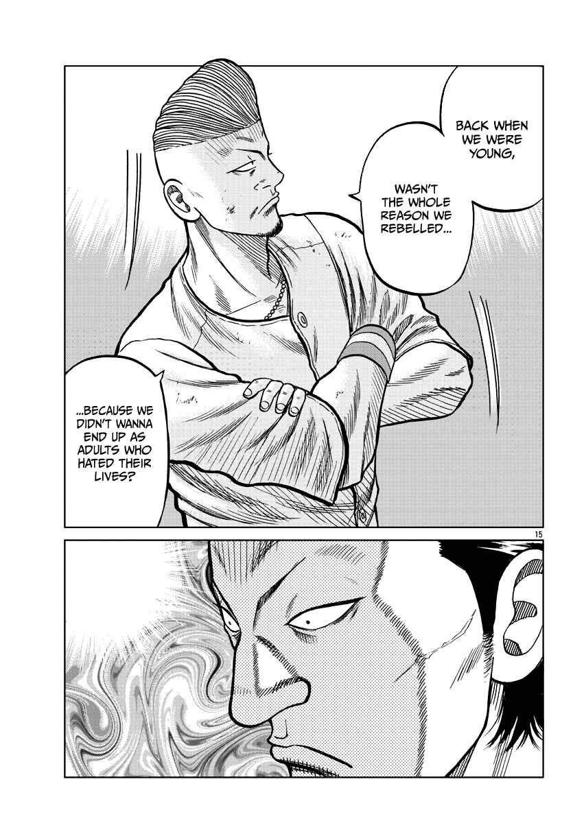Page 17 Chapter 6 Worst Gaiden Mr. Zetton