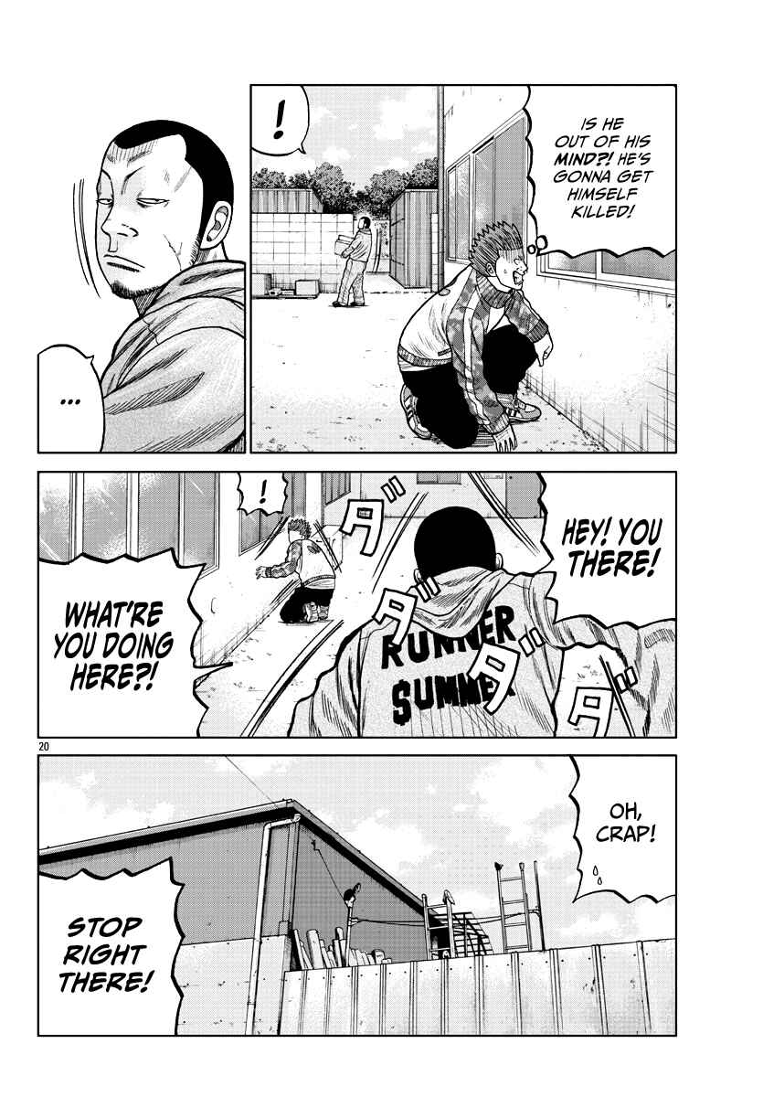 Page 21 Chapter 6 Worst Gaiden Mr. Zetton
