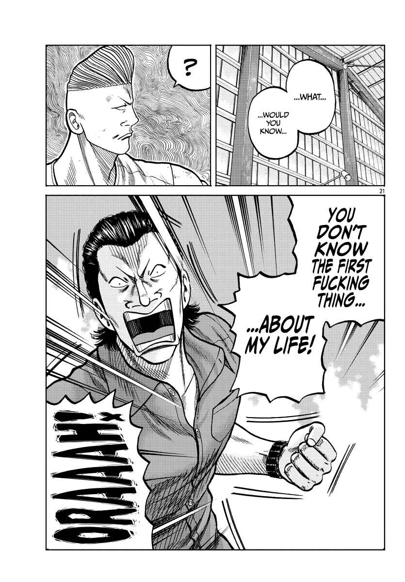 Page 22 Chapter 6 Worst Gaiden Mr. Zetton