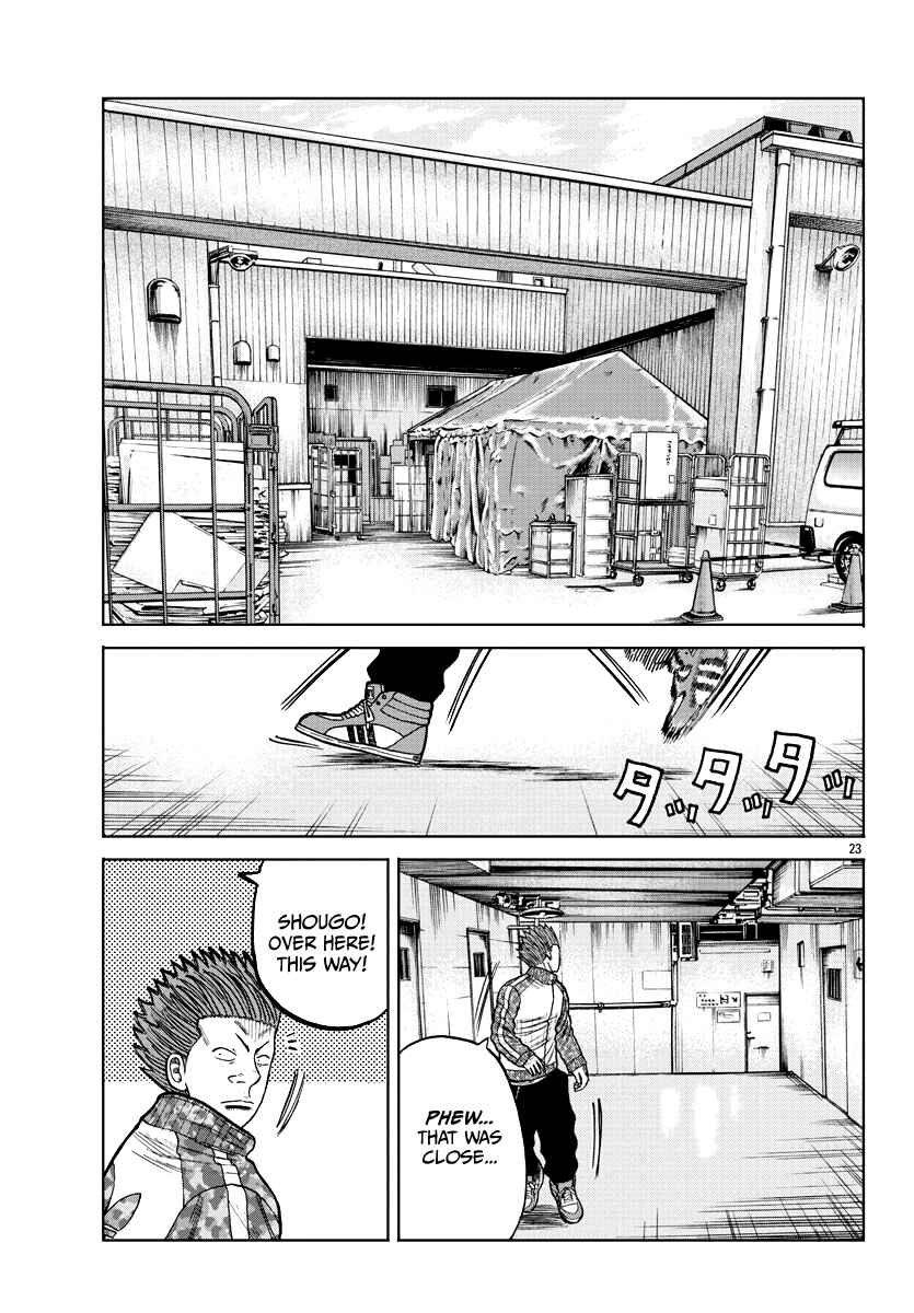 Page 24 Chapter 6 Worst Gaiden Mr. Zetton