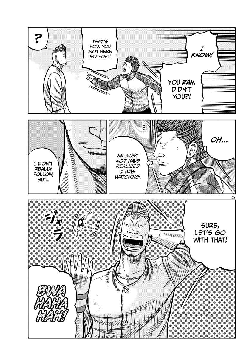 Page 28 Chapter 6 Worst Gaiden Mr. Zetton