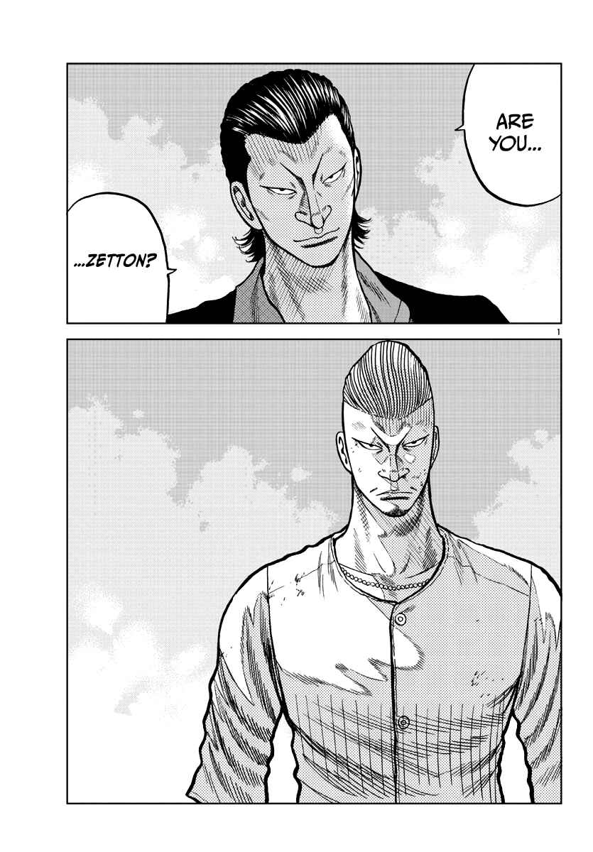 Page 3 Chapter 6 Worst Gaiden Mr. Zetton