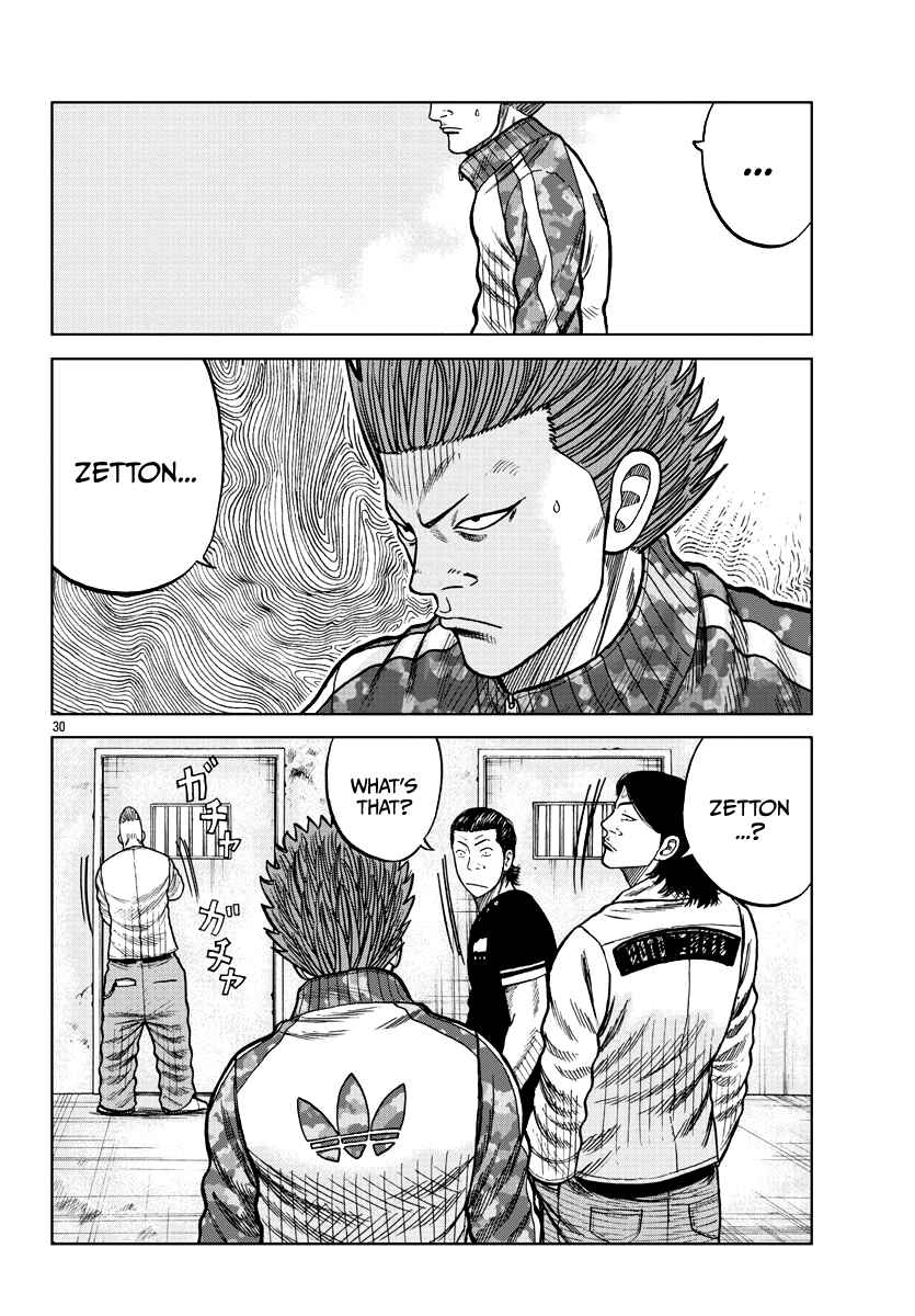 Page 30 Chapter 6 Worst Gaiden Mr. Zetton