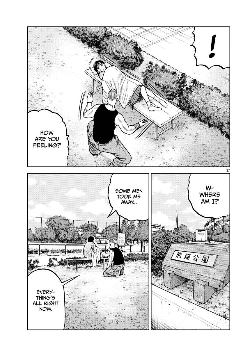 Page 37 Chapter 6 Worst Gaiden Mr. Zetton