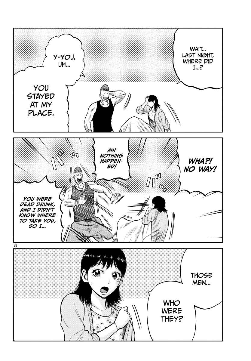 Page 38 Chapter 6 Worst Gaiden Mr. Zetton