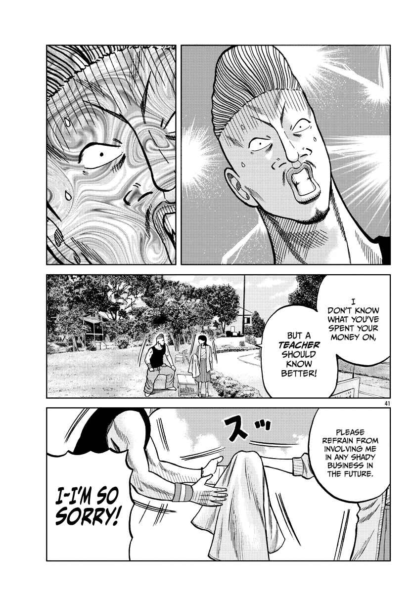 Page 41 Chapter 6 Worst Gaiden Mr. Zetton