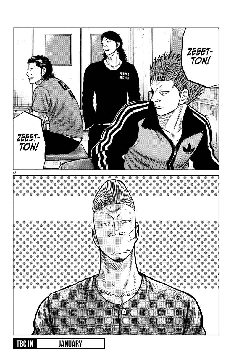 Page 47 Chapter 6 Worst Gaiden Mr. Zetton