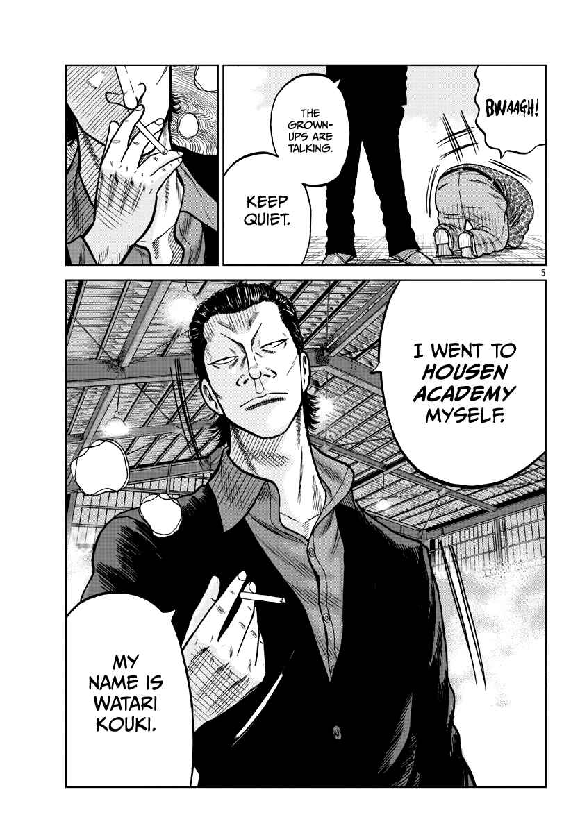 Page 7 Chapter 6 Worst Gaiden Mr. Zetton