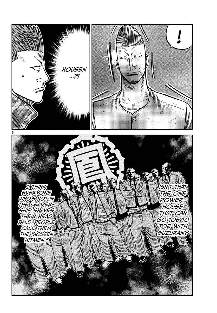 Page 8 Chapter 6 Worst Gaiden Mr. Zetton