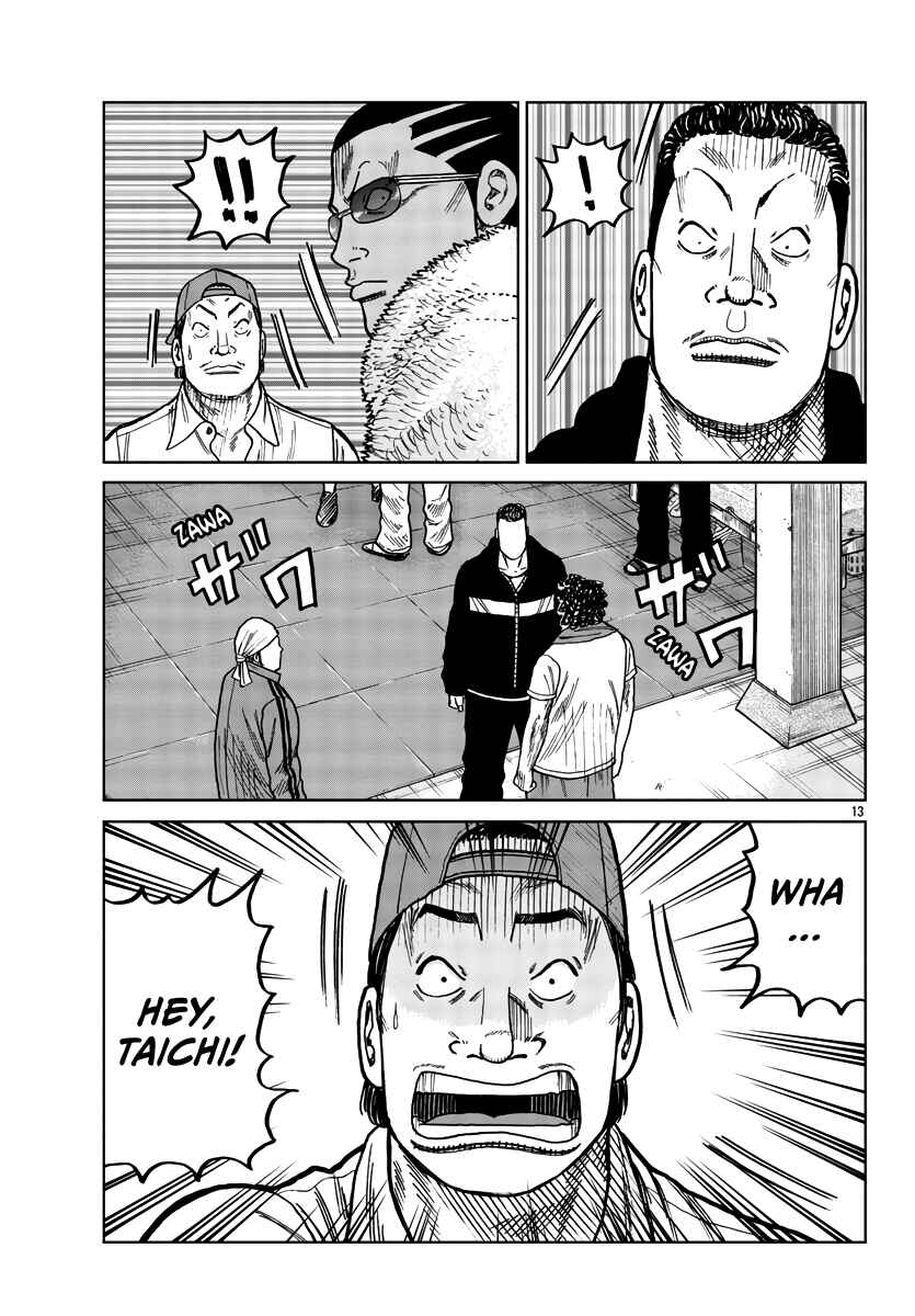 Page 14 Chapter 37 Worst Gaiden Mr. Zetton