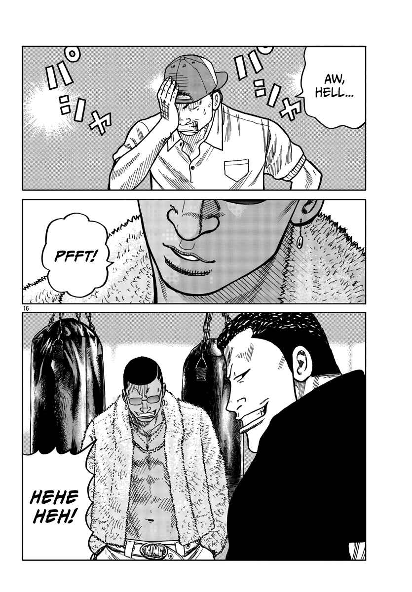 Page 17 Chapter 37 Worst Gaiden Mr. Zetton
