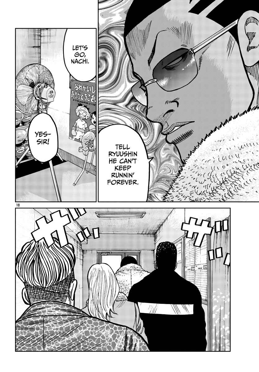 Page 19 Chapter 37 Worst Gaiden Mr. Zetton