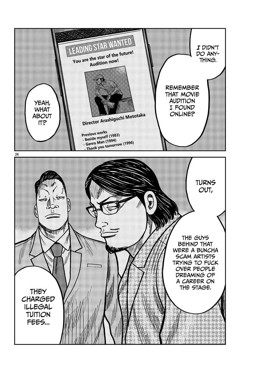 Page 25 Chapter 37 Worst Gaiden Mr. Zetton