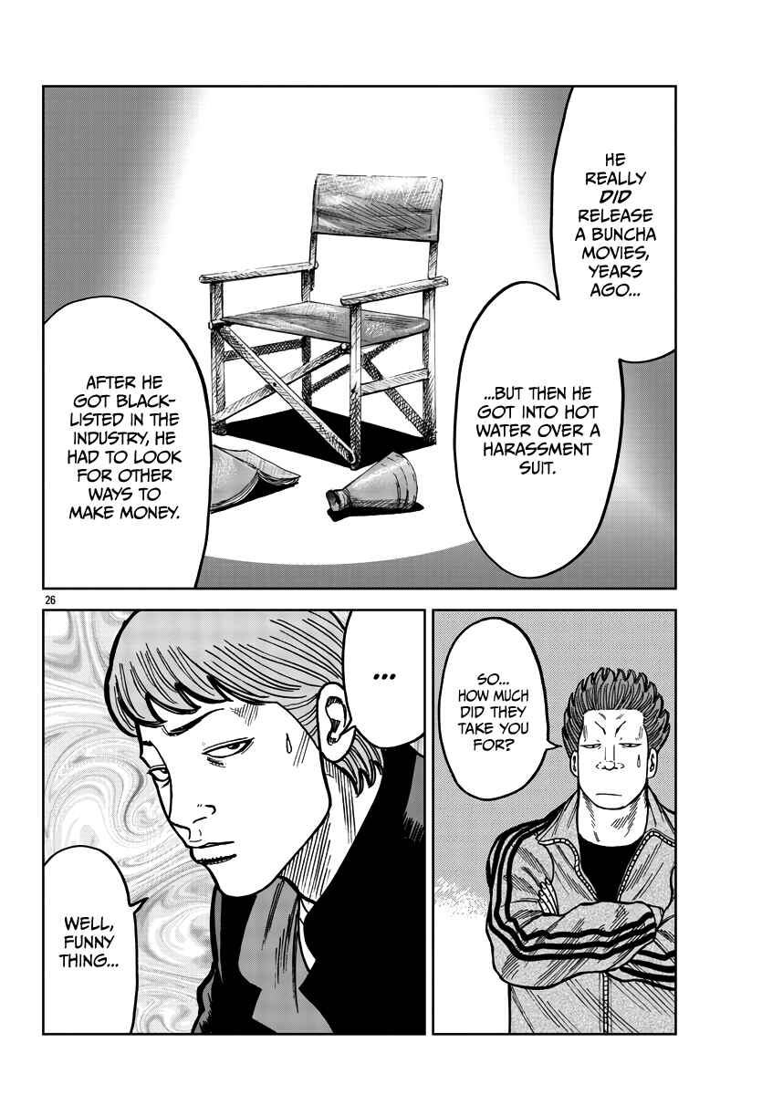 Page 27 Chapter 37 Worst Gaiden Mr. Zetton
