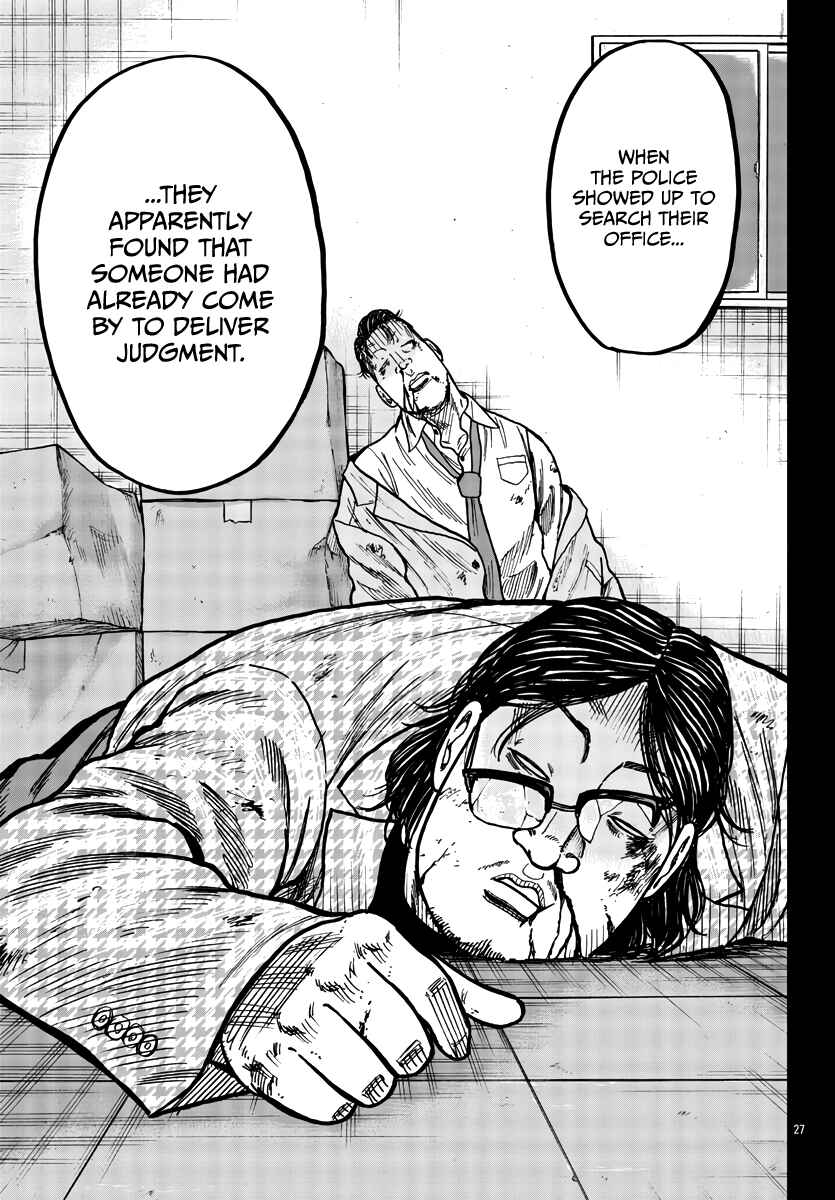Page 28 Chapter 37 Worst Gaiden Mr. Zetton