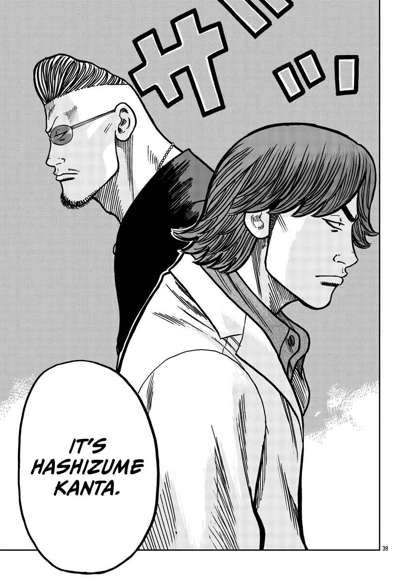 Page 40 Chapter 37 Worst Gaiden Mr. Zetton