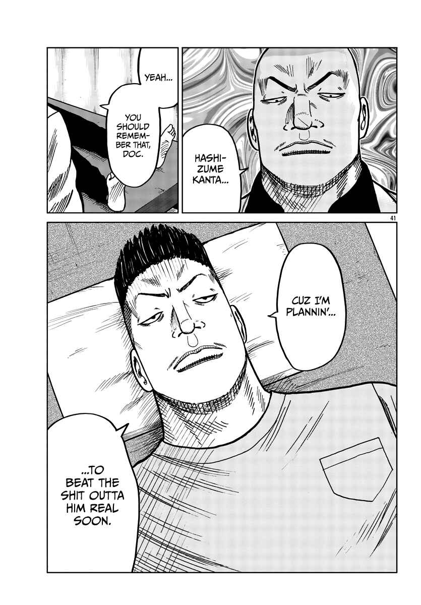Page 42 Chapter 37 Worst Gaiden Mr. Zetton