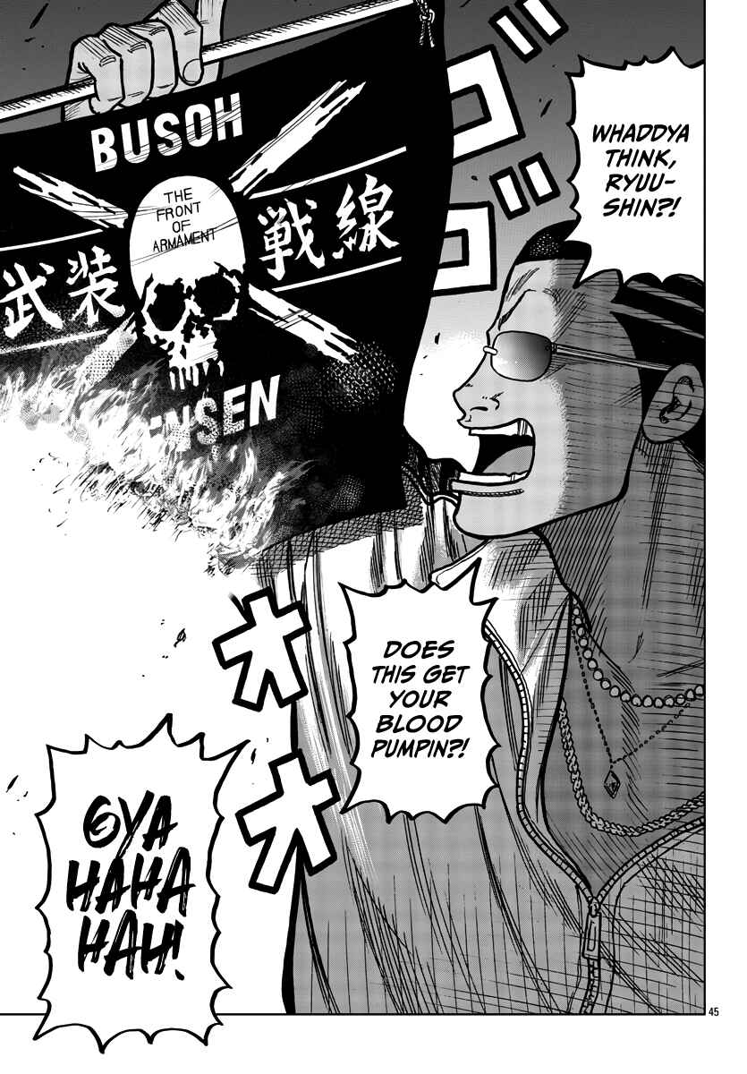 Page 46 Chapter 37 Worst Gaiden Mr. Zetton
