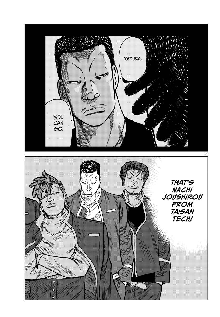 Page 6 Chapter 37 Worst Gaiden Mr. Zetton