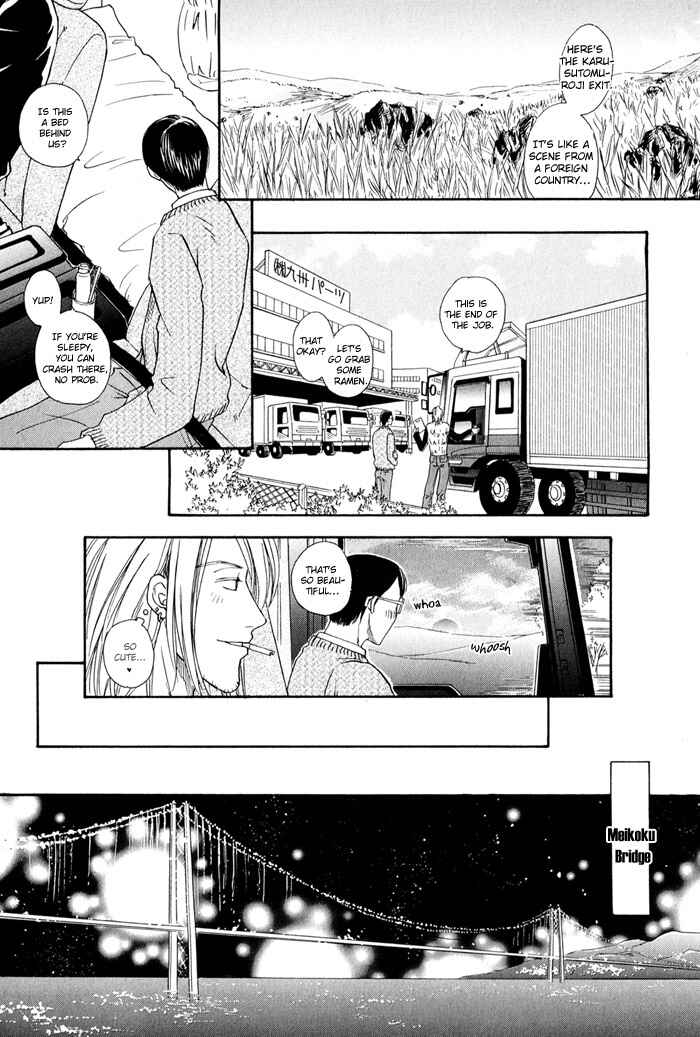 Page 17 Chapter 4 Finger Stinger