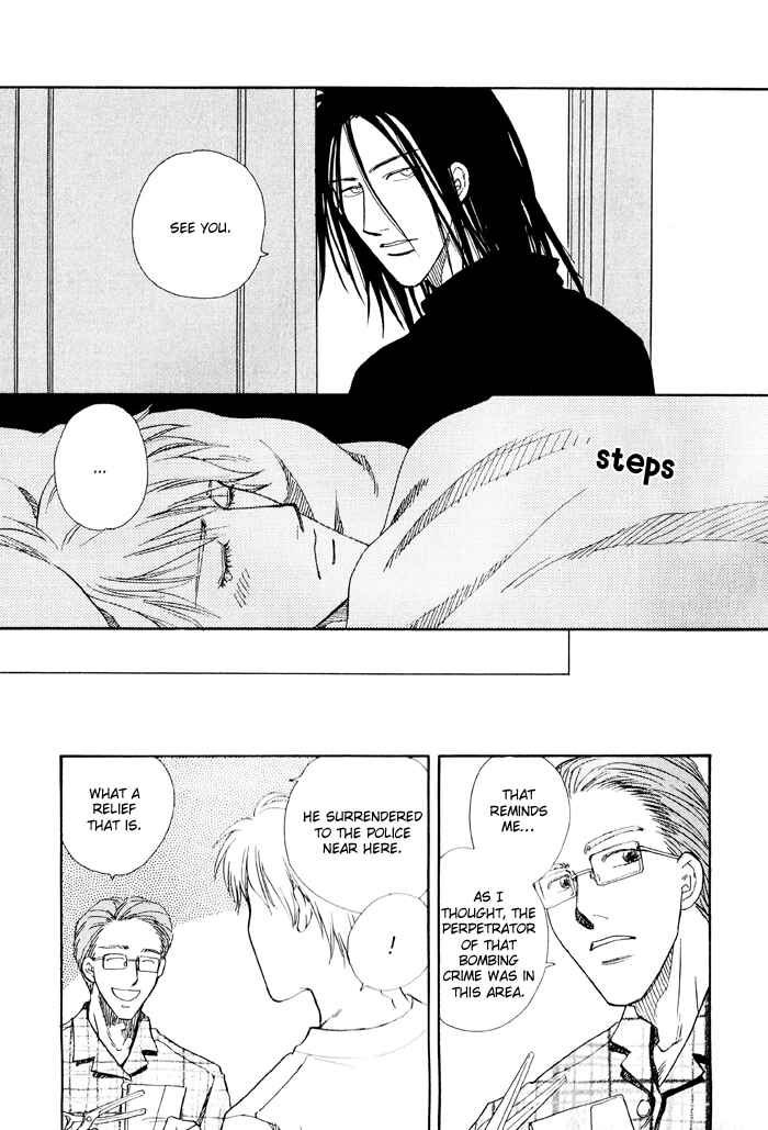 Page 16 Chapter 7 Finger Stinger