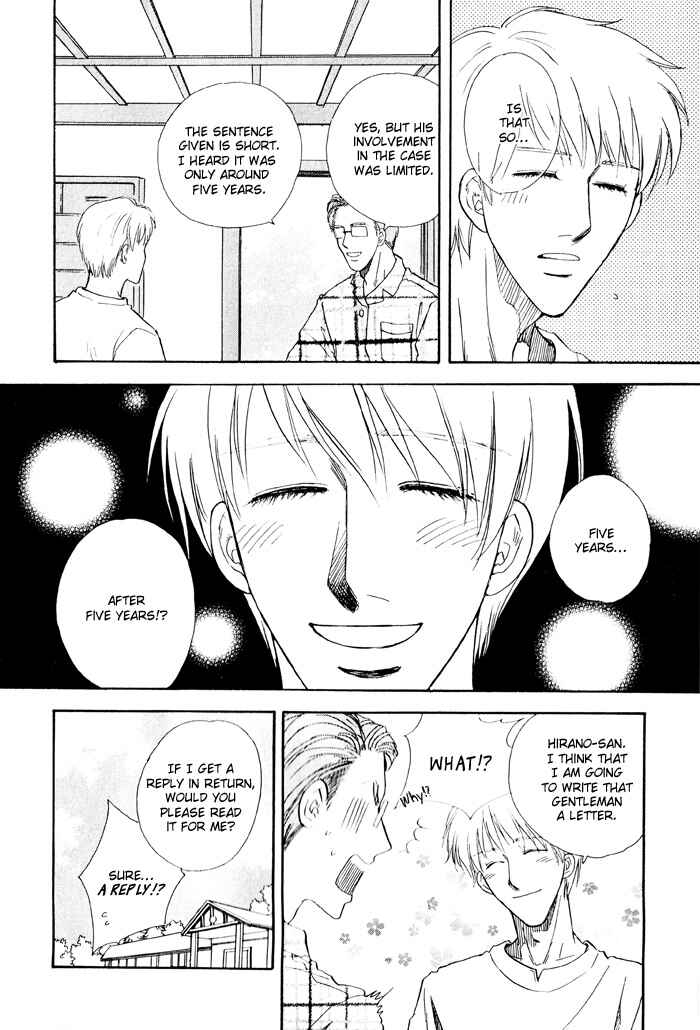 Page 17 Chapter 7 Finger Stinger