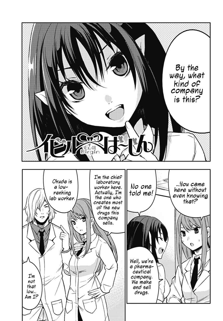 Page 1 Chapter 2 Evil Virgin