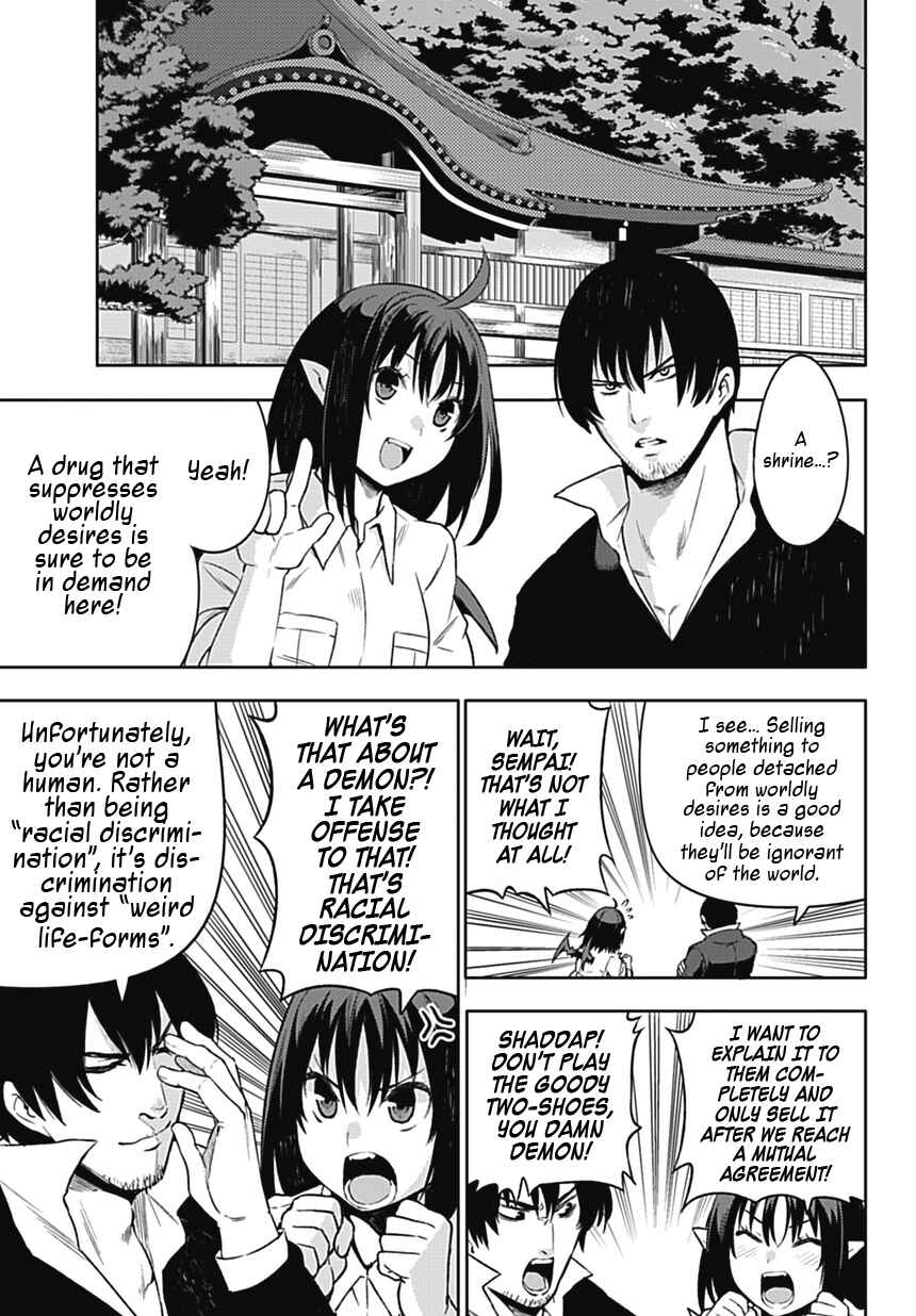 Page 7 Chapter 2 Evil Virgin