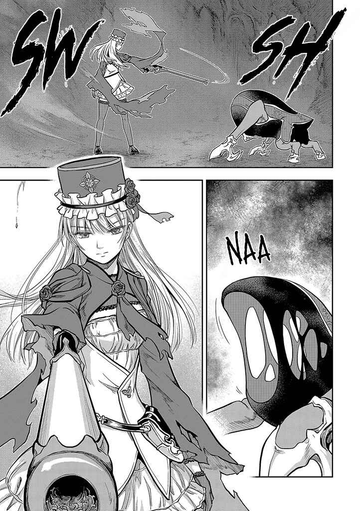 Page 21 Chapter 2 Mansou Futou no Gishin Meikyuu