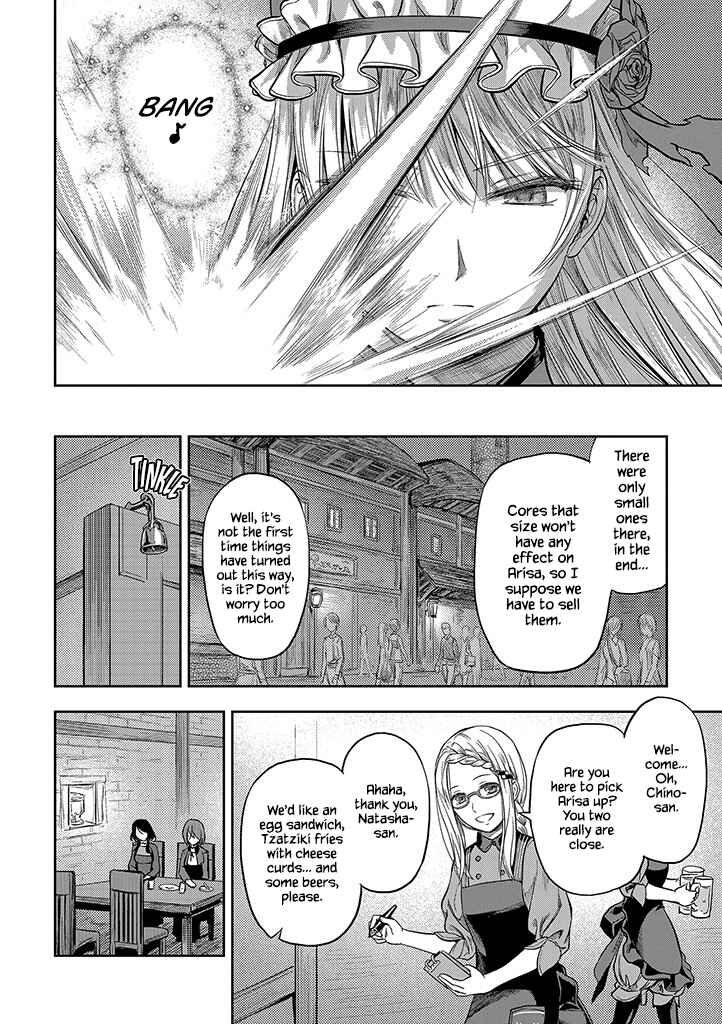 Page 22 Chapter 2 Mansou Futou no Gishin Meikyuu