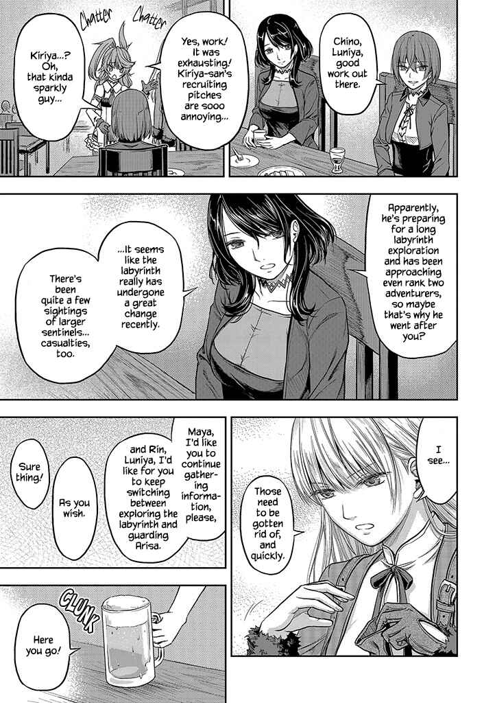 Page 23 Chapter 2 Mansou Futou no Gishin Meikyuu