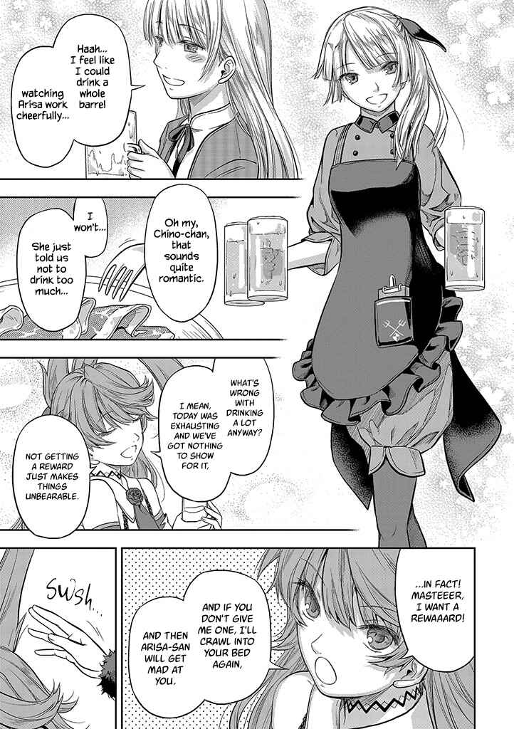 Page 25 Chapter 2 Mansou Futou no Gishin Meikyuu