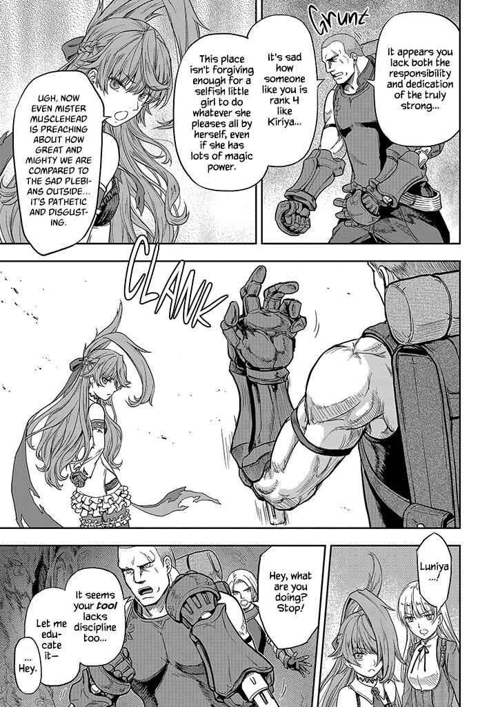 Page 7 Chapter 2 Mansou Futou no Gishin Meikyuu
