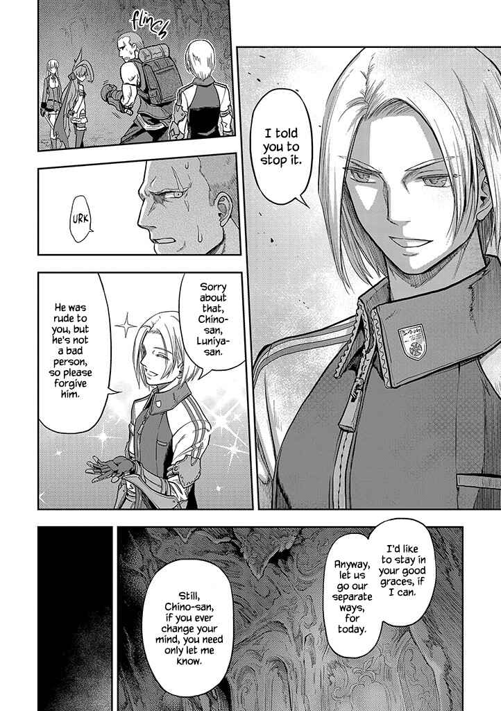 Page 8 Chapter 2 Mansou Futou no Gishin Meikyuu