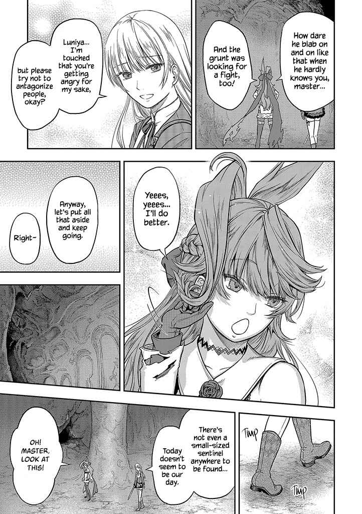 Page 9 Chapter 2 Mansou Futou no Gishin Meikyuu