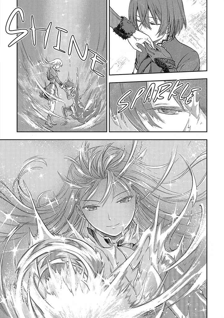 Page 11 Chapter 1 Mansou Futou no Gishin Meikyuu