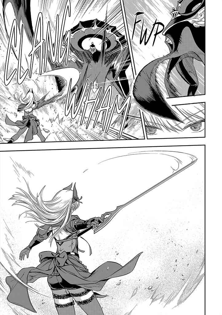 Page 13 Chapter 1 Mansou Futou no Gishin Meikyuu