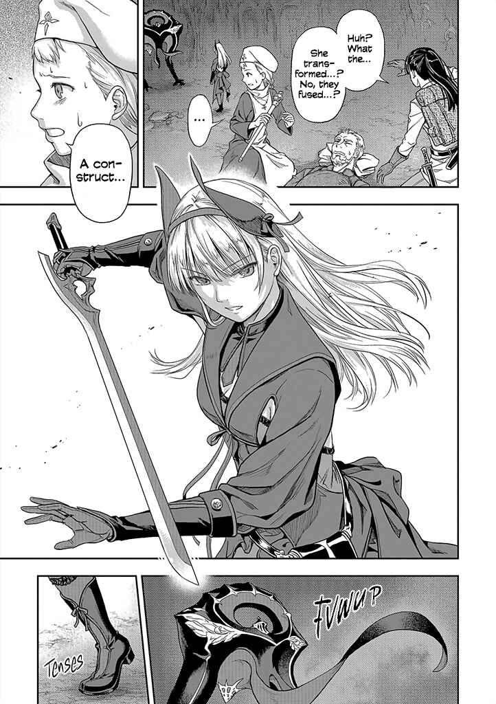 Page 15 Chapter 1 Mansou Futou no Gishin Meikyuu
