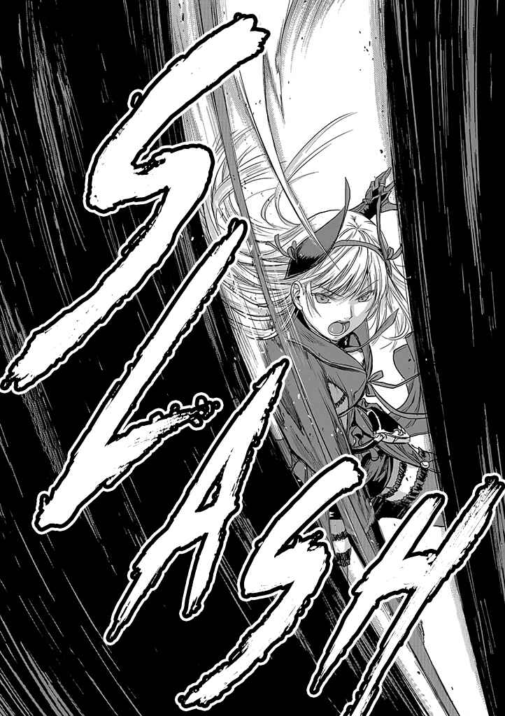 Page 18 Chapter 1 Mansou Futou no Gishin Meikyuu