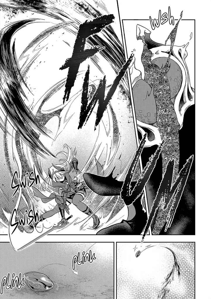 Page 19 Chapter 1 Mansou Futou no Gishin Meikyuu