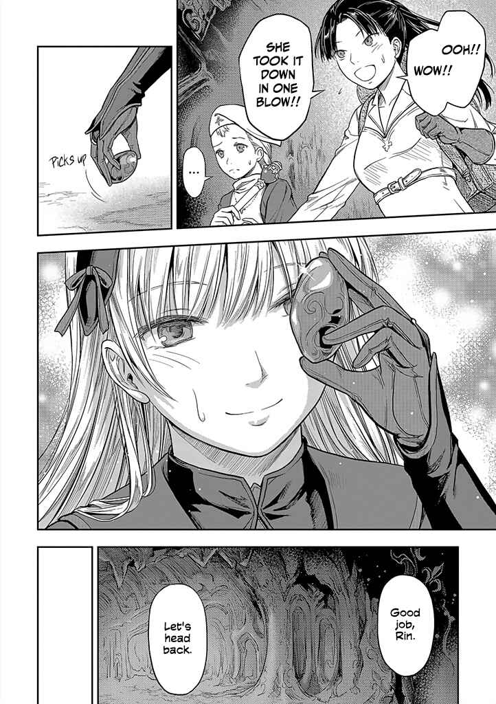 Page 20 Chapter 1 Mansou Futou no Gishin Meikyuu