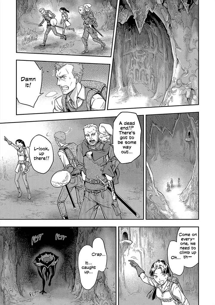 Page 3 Chapter 1 Mansou Futou no Gishin Meikyuu