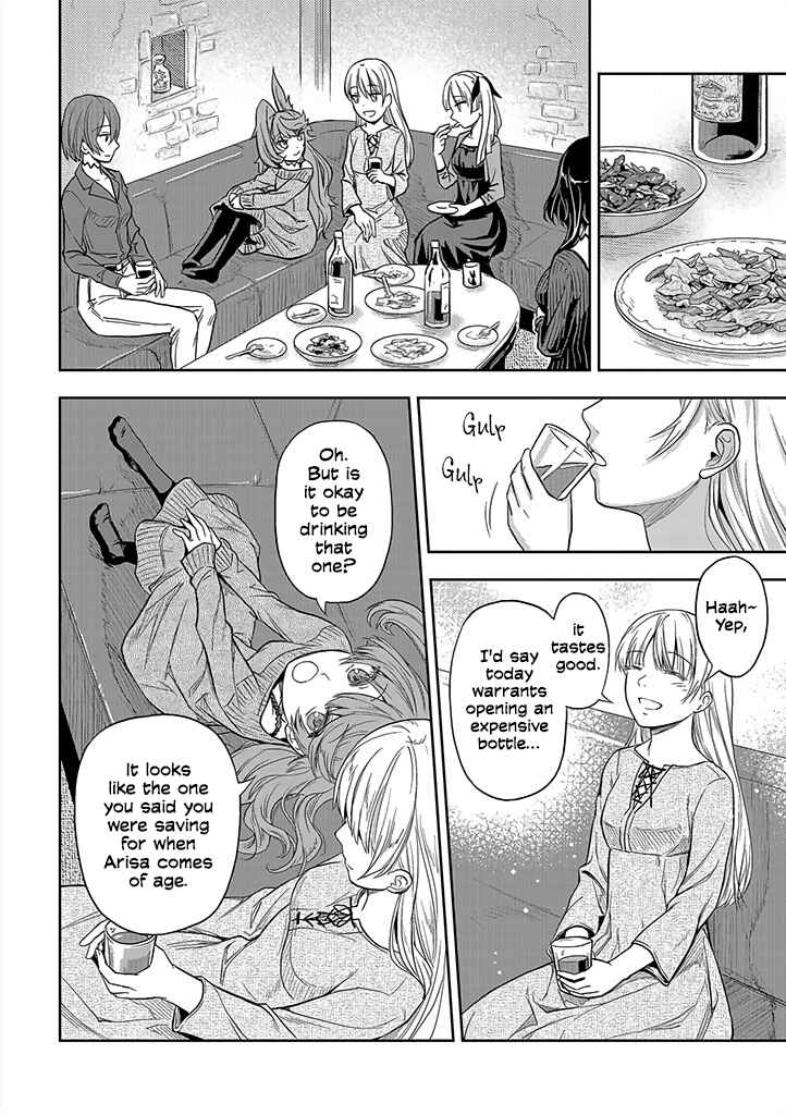 Page 32 Chapter 1 Mansou Futou no Gishin Meikyuu