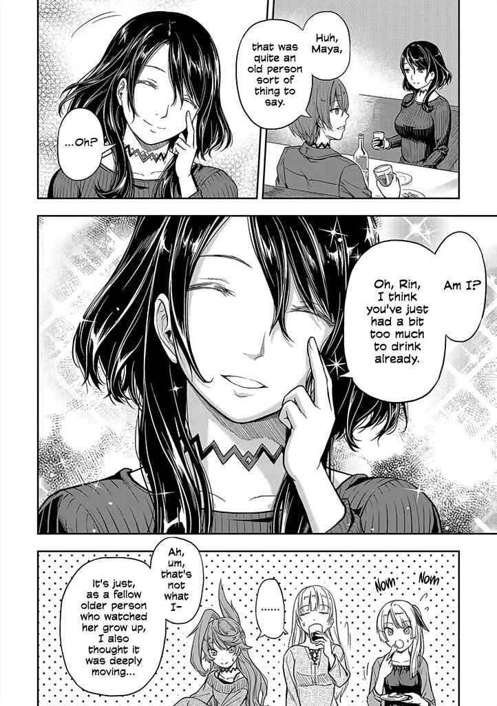 Page 34 Chapter 1 Mansou Futou no Gishin Meikyuu