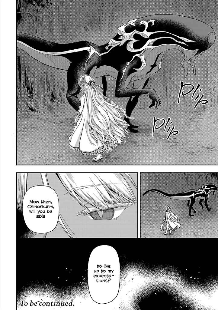 Page 42 Chapter 1 Mansou Futou no Gishin Meikyuu